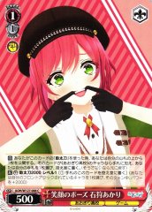 Weiss Schwarz AOH/W127-088 Ishikari Akari Smiling Pose C Aogiri High School