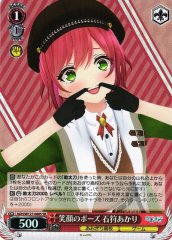 Weiss Schwarz AOH/W127-088S Ishikari Akari Smiling Pose SR Aogiri High School