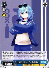 Weiss Schwarz AOH/W127-111 Harusame Urame Stretching Together U Aogiri High School