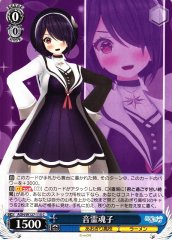 Weiss Schwarz AOH/W127-115 Otodama Tamako C Aogiri High School