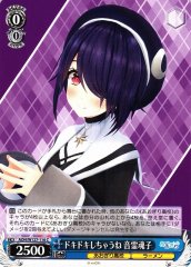 Weiss Schwarz AOH/W127-116 Otodama Tamako My Heart Is Pounding C Aogiri High School