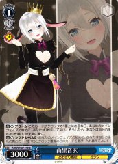 Weiss Schwarz AOH/W127-119 Yamaguro Nekuro C Aogiri High School