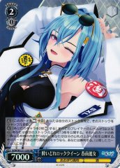 Weiss Schwarz AOH/W127-123S Harusame Urame Drunken Rock Queen SR Aogiri High School