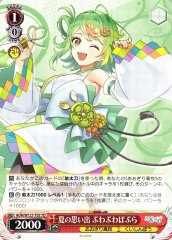 Weiss Schwarz AOH/W127-T03 Puwapuwa Popura Summer Memories TD Aogiri High School