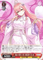 Weiss Schwarz AOH/W127-T04 Gabu Rieru Summer Memories TD Aogiri High School