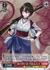 Weiss Schwarz AOH/W127-T05R Tsukiyuki Ibuki Summer Memories RRR Aogiri High School