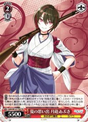 Weiss Schwarz AOH/W127-T05 Tsukiyuki Ibuki Summer Memories TD Aogiri High School
