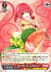 Weiss Schwarz AOH/W127-T06 Ishikari Akari Summer Memories TD Aogiri High School