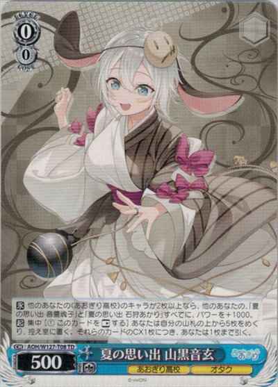 Weiss Schwarz AOH/W127-T08 Summer Memories by Yamakuro Ongen TD Aogiri High School
