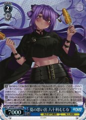 Weiss Schwarz AOH/W127-T13R Yasoshina Mujina Summer Memories RRR Aogiri High School