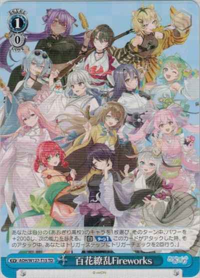 Weiss Schwarz AOH/W127-T15 A riot of flowers Fireworks TD Aogiri High School