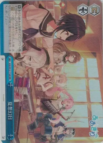 Weiss Schwarz AOH/W127-T16R Summer Reverie Parhelion RRR Aogiri High School