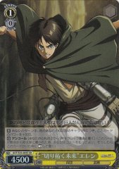 Weiss Schwarz AOT/S35-005S Cleared Future Eren SR Attack on Titan