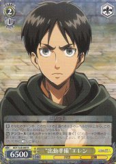 Weiss Schwarz AOT/S35-007 Preparation for Deployment Eren R Attack on Titan
