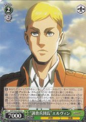 Weiss Schwarz AOT/S35-042 Commander of the Survery Corps Erwin U Attack on Titan