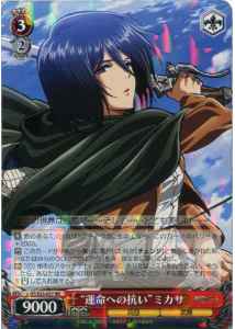 Weiss Schwarz AOT/S35-057 Resisting Fate Mikasa RR Attack on Titan