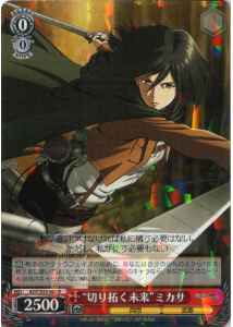 Weiss Schwarz AOT/S35-060 Cleared Future Mikasa R Attack on Titan