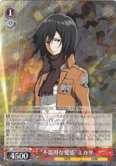 Weiss Schwarz AOT/S35-061 Clumsy Love Mikasa R Attack on Titan