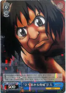Weiss Schwarz AOT/S35-086 Threat in the Way Titan R Attack on Titan