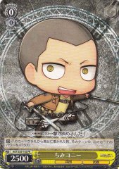 Weiss Schwarz AOT/S35-102 Chibi Conny PR Attack on Titan