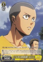 Weiss Schwarz AOT/S50-011 From Ragako Village Connie U Attack on Titan
