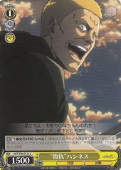 Weiss Schwarz AOT/S50-017A Revenge Hannes C Attack on Titan