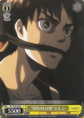 Weiss Schwarz AOT/S50-018 Imprisoned Eren C Attack on Titan