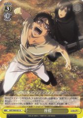 Weiss Schwarz AOT/S50-021 Coordinate U Attack on Titan