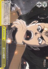 Weiss Schwarz AOT/S50-023A Roar of Anger CC Attack on Titan