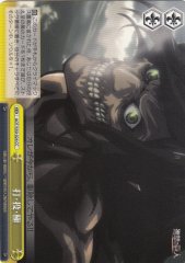 Weiss Schwarz AOT/S50-024 Strike Throw Excel CC Attack on Titan