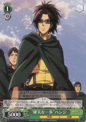 Weiss Schwarz AOT/S50-043 A Certain Step Hange C Attack on Titan