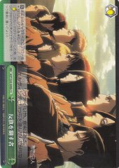 Weiss Schwarz AOT/S50-049B Rebels CC Attack on Titan