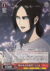 Weiss Schwarz AOT/S50-064A Truth Unknown Ymir U Attack on Titan