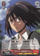 Weiss Schwarz AOT/S50-067 From Dauper Village Sasha U Attack on Titan