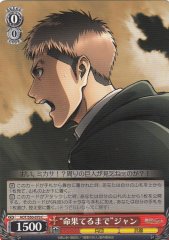 Weiss Schwarz AOT/S50-070 Until Death Jean C Attack on Titan