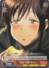 Weiss Schwarz AOT/S50-076 Something Loaned Sasha C Attack on Titan