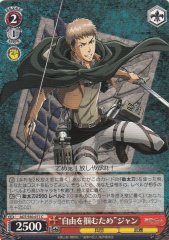 Weiss Schwarz AOT/S50-077 To Seize Freedom Jean C Attack on Titan