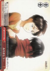 Weiss Schwarz AOT/S50-083 Thank You CC Attack on Titan