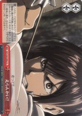 Weiss Schwarz AOT/S50-084A Can t You Run CC Attack on Titan
