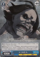 Weiss Schwarz AOT/S50-090A Ymir Titan U Attack on Titan