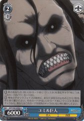 Weiss Schwarz AOT/S50-090B Ymir Titan U Attack on Titan