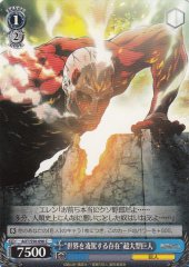 Weiss Schwarz AOT/S50-096 Being That Surpasses the World Colossal Titan C Attack on Titan