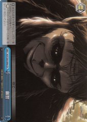 Weiss Schwarz AOT/S50-099A Intelligence CR Attack on Titan
