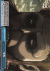 Weiss Schwarz AOT/S50-099B Intelligence CR Attack on Titan