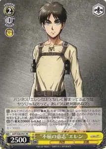 Weiss Schwarz AOT/S50-P01 Unwavering Determination Eren PR Attack on Titan