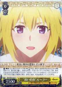 Weiss Schwarz APO/S53-004 Distant Promise Ruler R Fate/Apocrypha