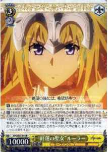 Weiss Schwarz APO/S53-007 La Pucelle Ruler R Fate/Apocrypha