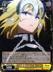 Weiss Schwarz APO/S53-009 To the Greater Grail Ruler U Fate/Apocrypha