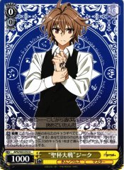 Weiss Schwarz APO/S53-010 Holy Grail War Sieg U Fate/Apocrypha
