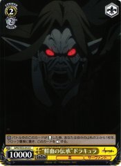 Weiss Schwarz APO/S53-014 Legend of Dracula Dracula U Fate/Apocrypha